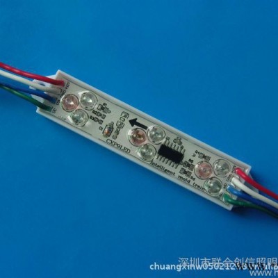 供应联合创信led全彩模组，led吸塑字