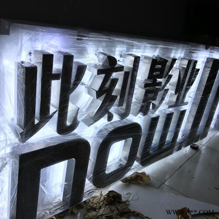 立人广告标识定制    广告牌   发光字  LED发光字广告牌厂家   LED发光字灯箱  LED发光字灯箱图6