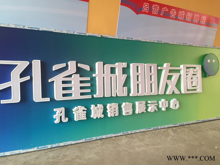 立人广告标识定制    广告牌   发光字  LED发光字广告牌厂家   LED发光字灯箱  LED发光字灯箱图7