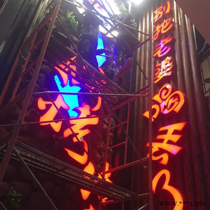 立人广告标识定制    广告牌   发光字  LED发光字广告牌厂家   LED发光字灯箱  LED发光字灯箱图4