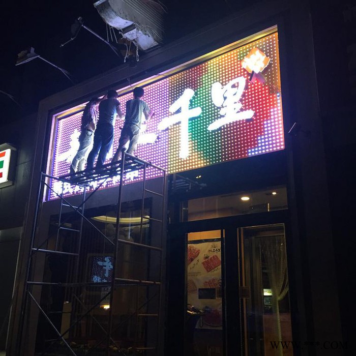 立人广告标识定制    广告牌   发光字  LED发光字广告牌厂家   LED发光字灯箱  LED发光字灯箱图5