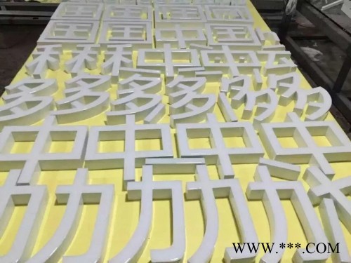 发光字丁子高迷你发光字 树脂发光字 三维车标 生锈字图8