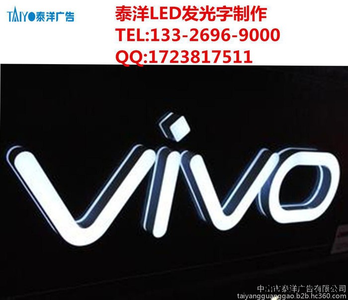 LED迷你发光字、迷你发光字广告牌、迷你发光字价格、迷你发光字制作