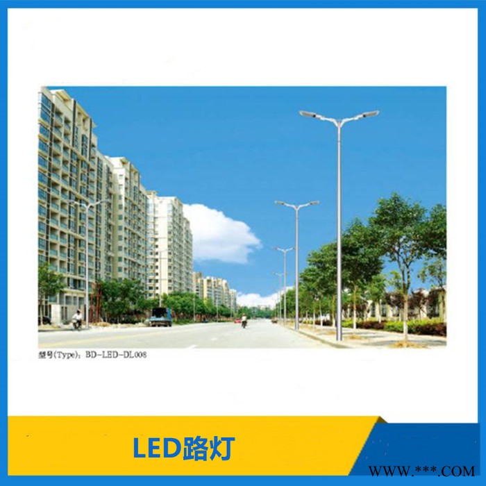【LED路灯】LED路灯定制 户外大功率LED路灯 A字臂LED路灯 小区LED路灯 可来图来样加工图6