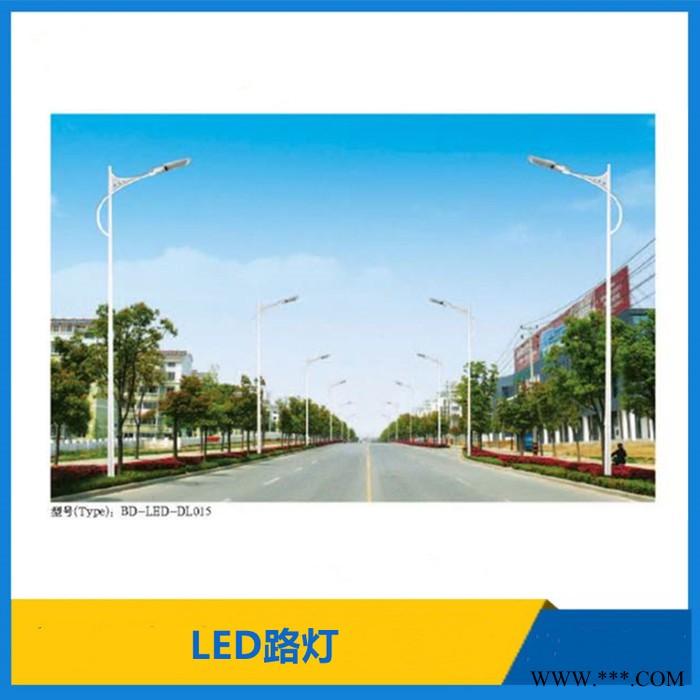 【LED路灯】LED路灯定制 户外大功率LED路灯 A字臂LED路灯 小区LED路灯 可来图来样加工图7