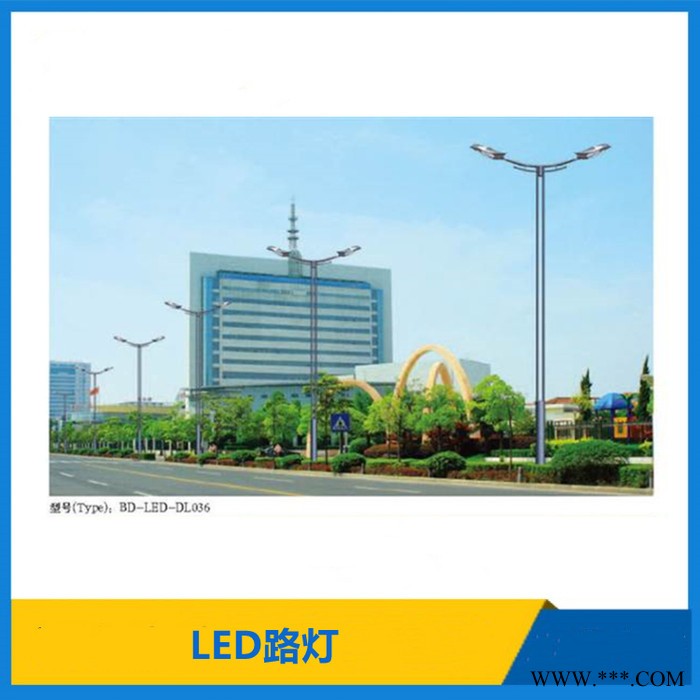【LED路灯】LED路灯定制 户外大功率LED路灯 A字臂LED路灯 小区LED路灯 可来图来样加工图2