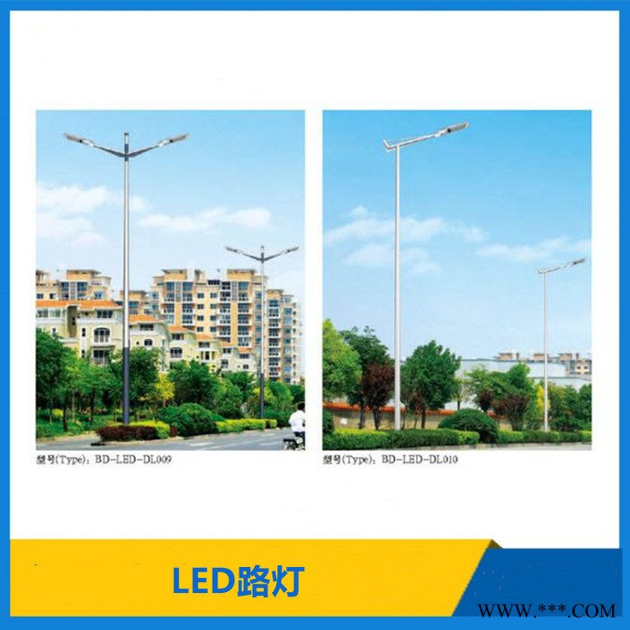 【LED路灯】LED路灯定制 户外大功率LED路灯 A字臂LED路灯 小区LED路灯 可来图来样加工图5