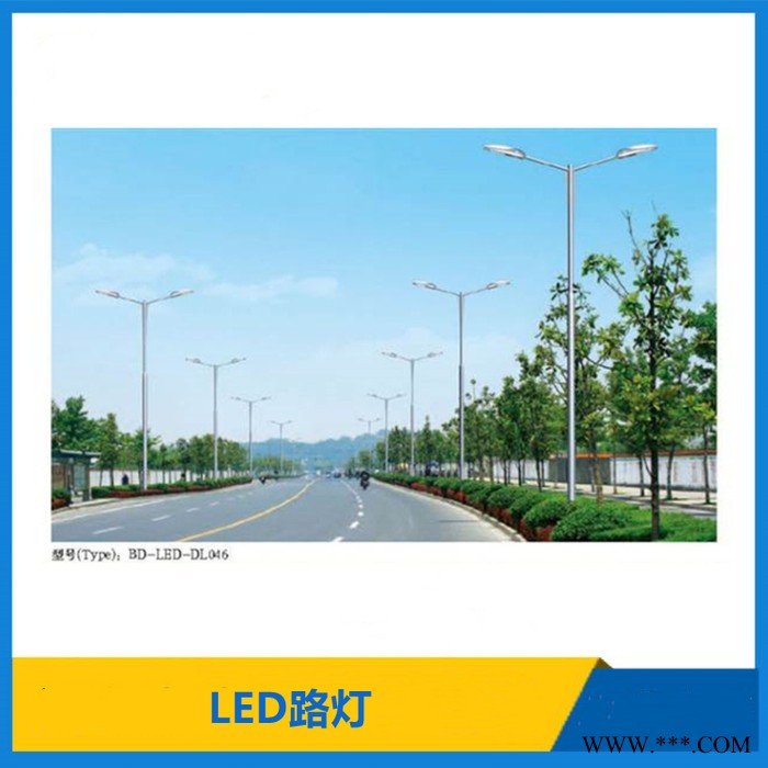 【LED路灯】LED路灯定制 户外大功率LED路灯 A字臂LED路灯 小区LED路灯 可来图来样加工