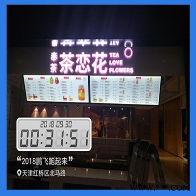 亚克力 发光字 迷你发光字 LED发光字 超级发光字 价格电议 万里鹏飞 规格齐全