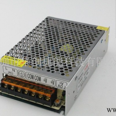 5V50W开关电源 5v10a开关电源 灯箱字 外露灯开关电源