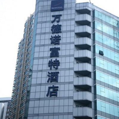 广告新技术  led发光字/冲孔字/灯箱字厂家/幕墙大型广告工程