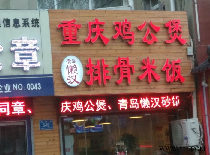 亿博P10门头屏 泗水LED走字屏价格，山东LED滚字屏配件生产企业图3