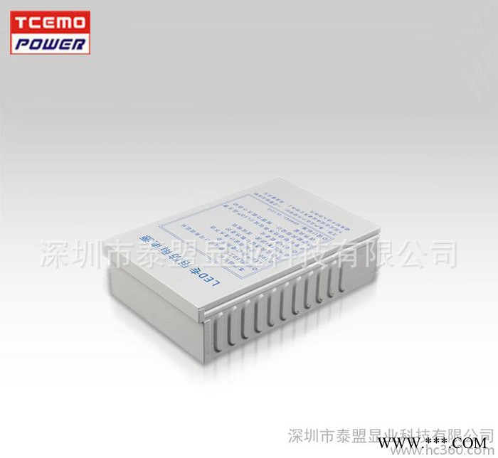 ,防雨电源24V 360W 15A led开关电源 户外发光字 铁壳监控电源