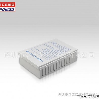 ,防雨电源24V 360W 15A led开关电源 户外发光字 铁壳监控电源