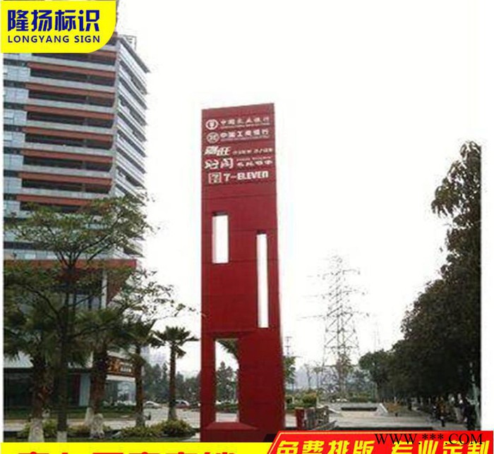 精神堡垒导视牌宣传栏商场吊牌小区指示牌迷你led发光字门头定制
