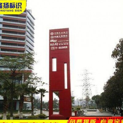 精神堡垒导视牌宣传栏商场吊牌小区指示牌迷你led发光字门头定制