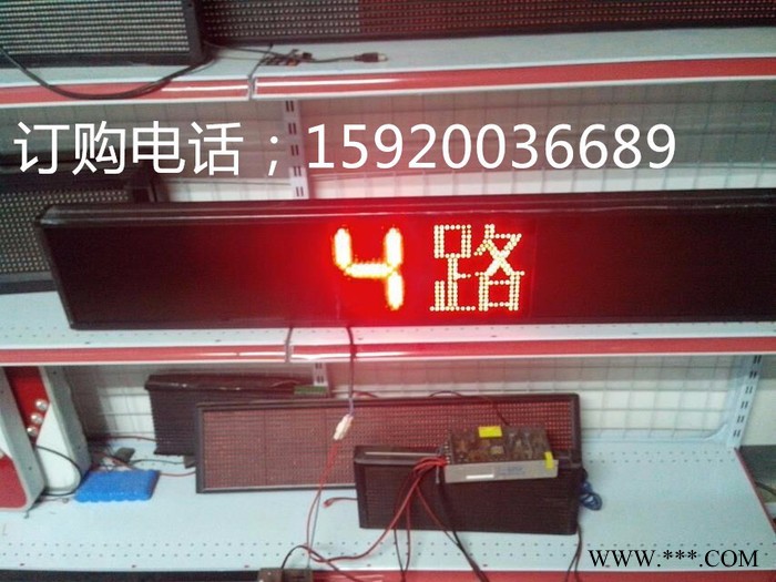 供应明鑫亮公交大巴车8字线路牌公交车按键式摇控式翻页8个数字屏幕5.0户外LED显示屏图6