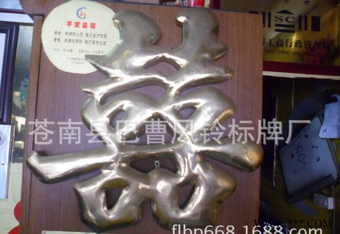 钛金字 不锈钢字定做 铁皮 喷漆 平面球形字