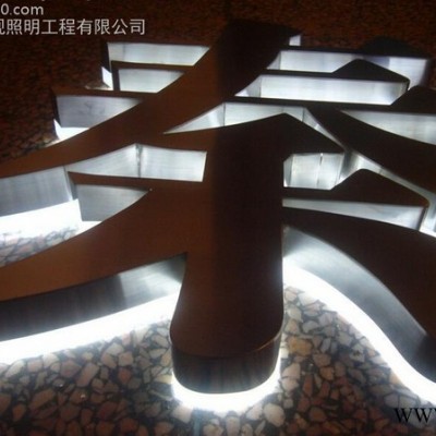 深圳树脂发光字，背发光字，大楼发光字，广告招牌发光字，灯箱字