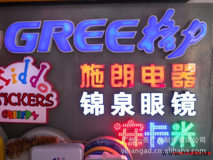 供应亚克力亚克力发光字标识标牌LED显示屏图2