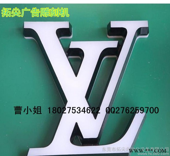 拓尖1325迷你字雕刻机 发光字雕刻机 平面雕刻机 双色板雕