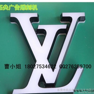 拓尖1325迷你字雕刻机 发光字雕刻机 平面雕刻机 双色板雕