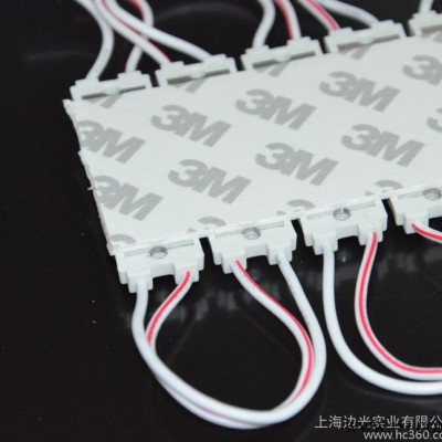 LED发光字模组 吸塑字广告模组 5050模组 广告字小模组
