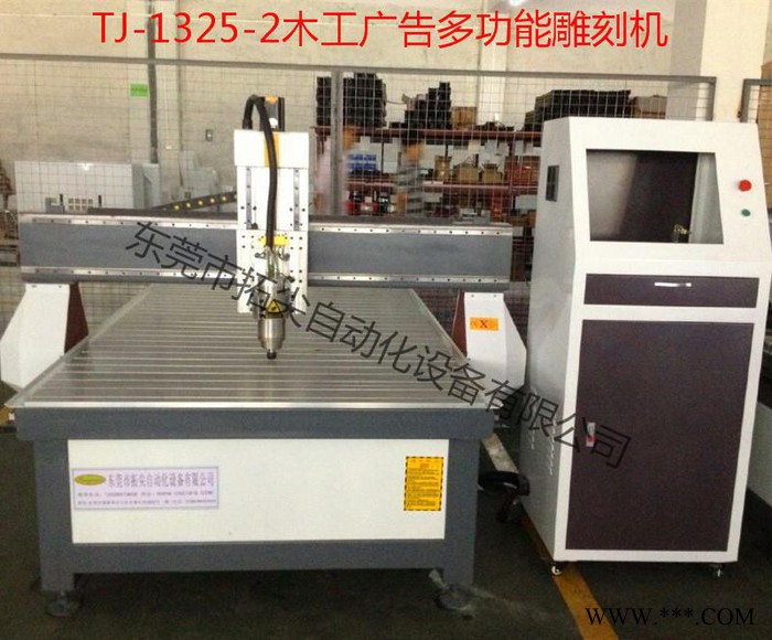 1325广告雕刻机 PCB、EVA、亚克力发光字、迷你字雕刻图3