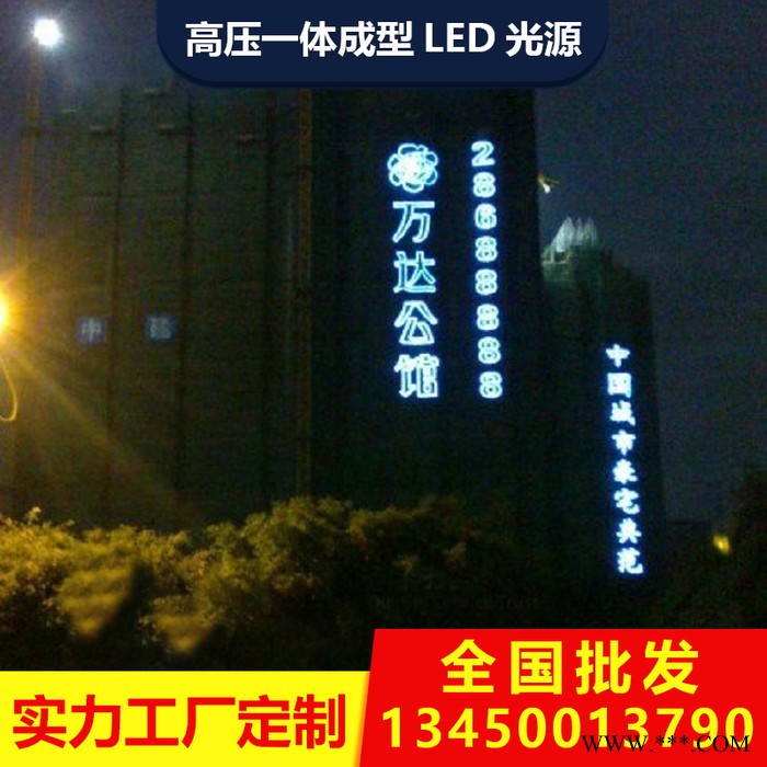 LED楼盘楼体外墙排栅发光字临时挂网拉网字灯布广告画楼体灯光字 金色发光字图6