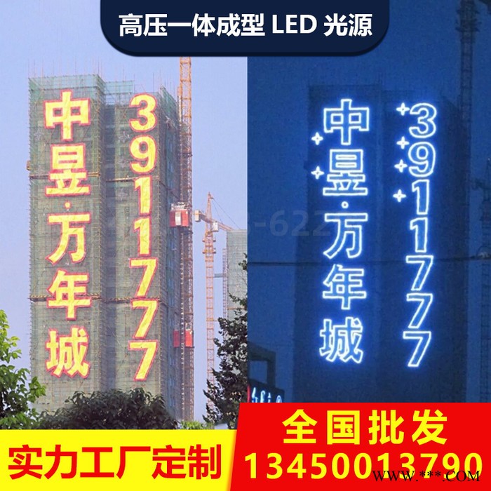 LED楼盘楼体外墙排栅发光字临时挂网拉网字灯布广告画楼体灯光字 金色发光字