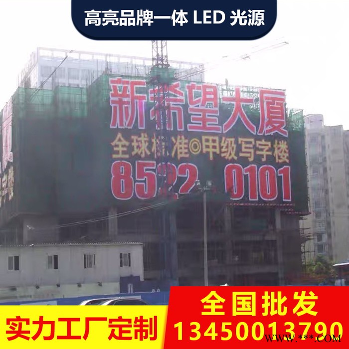 LED楼盘楼体外墙排栅发光字临时挂网拉网字灯布广告画楼体灯光字 金色发光字图8