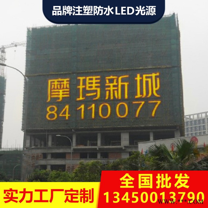LED楼盘楼体外墙排栅发光字临时挂网拉网字灯布广告画楼体灯光字 金色发光字图4