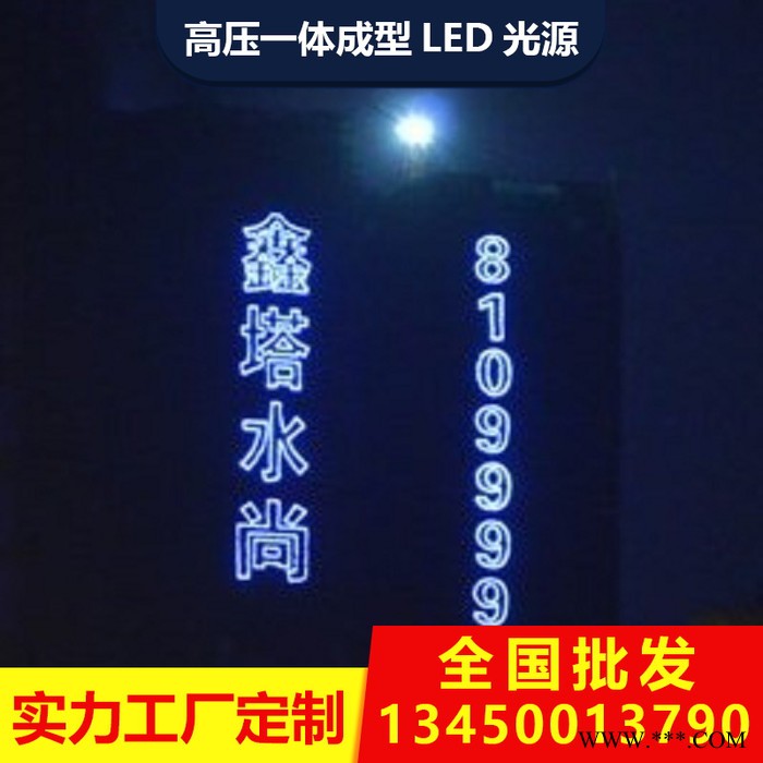 LED楼盘楼体外墙排栅发光字临时挂网拉网字灯布广告画楼体灯光字 金色发光字图2