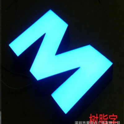 直销LED树脂发光字、亚克力发光字