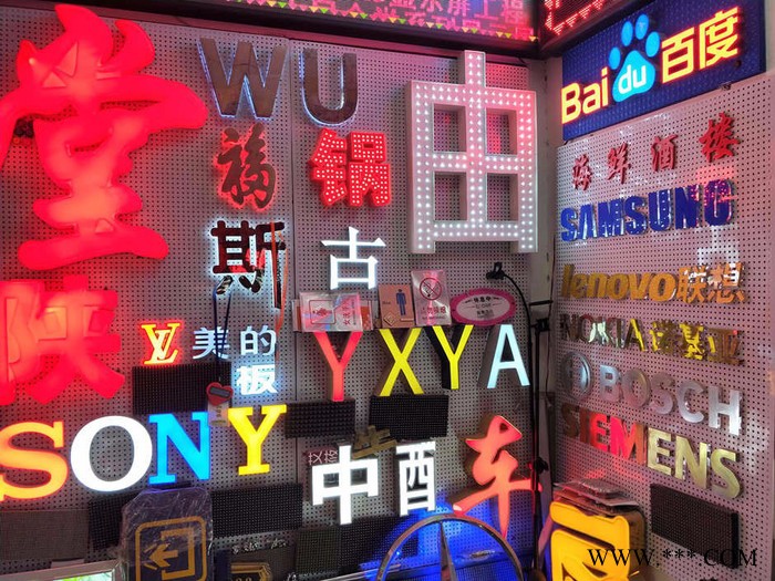 广告字   发光字   门头字图5