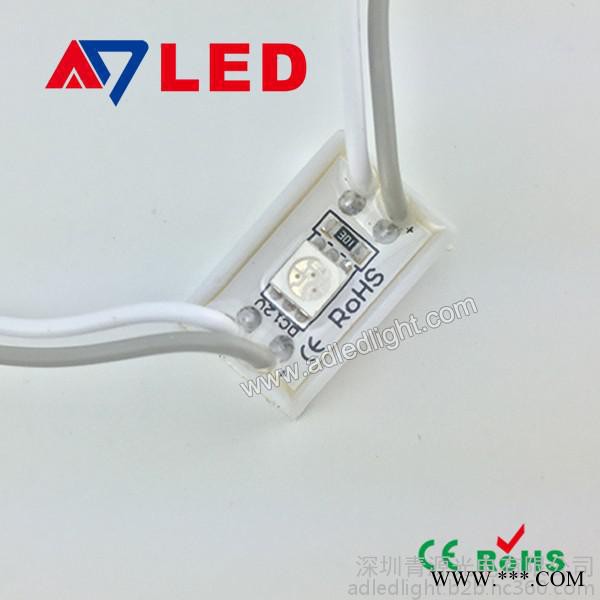 LED发光字 供应1灯5050模组LED贴片模组LED发光字LED小模组LED5050LED图2