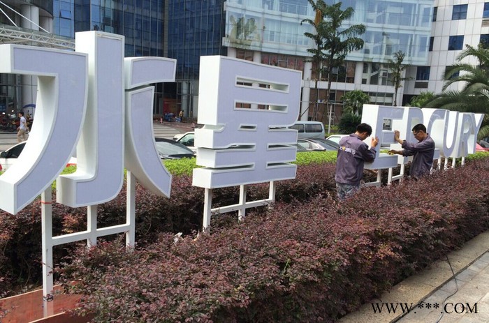 重庆诚意广告制作重庆灯箱发光字，重庆吸塑发光字，亚克力发光字，重庆招牌楼顶led发光字，重庆LED发光字厂家图8