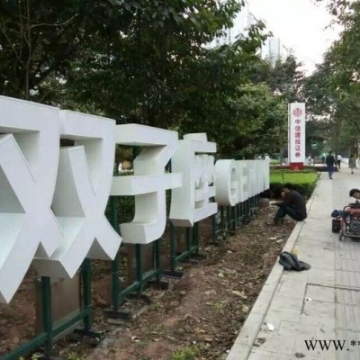 重庆诚意广告制作重庆灯箱发光字，重庆吸塑发光字，亚克力发光字，重庆招牌楼顶led发光字，重庆LED发光字厂家