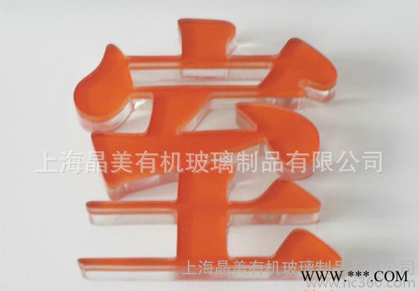 视觉冲击性能强显眼易见立体发光字图1
