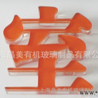视觉冲击性能强显眼易见立体发光字