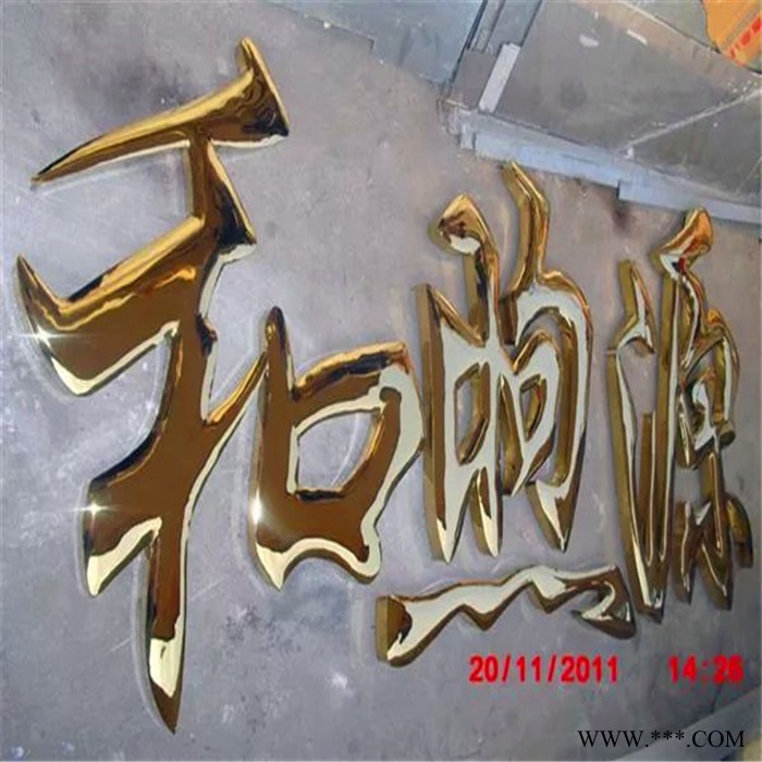 钛金字 不锈钢钛金字 黄金字 球面钛金字 **钛金字图3