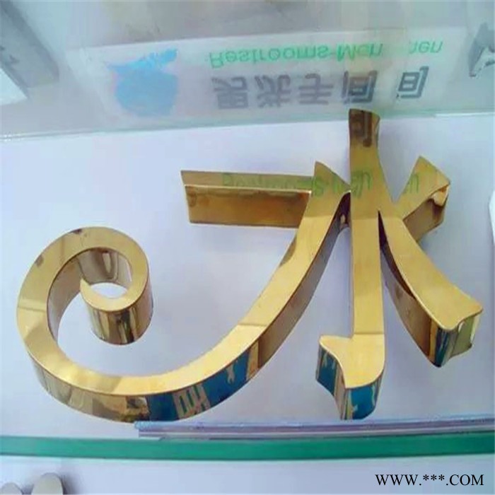 钛金字 不锈钢钛金字 黄金字 球面钛金字 **钛金字图2