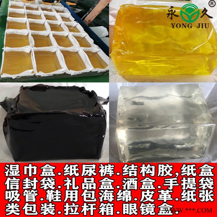 永宏热熔胶发光字制作安装使用乳白色高温阻燃热熔胶棒110-120度高熔点耐高温热熔胶棒好用不拉丝热熔胶棒图2