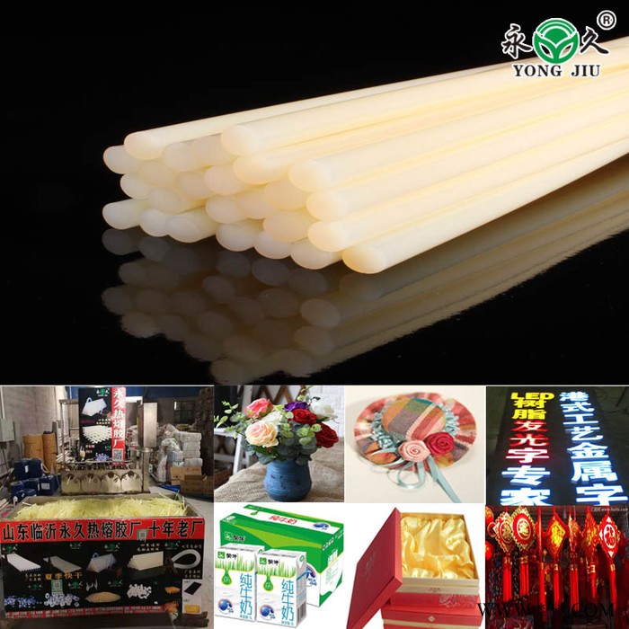永宏热熔胶发光字制作安装使用乳白色高温阻燃热熔胶棒110-120度高熔点耐高温热熔胶棒好用不拉丝热熔胶棒图3