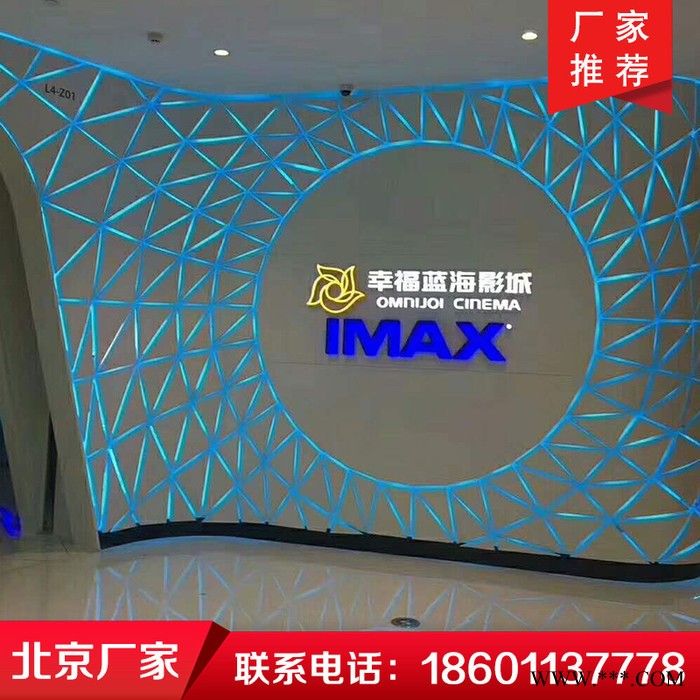 公司LOGO墙定做 logo墙设计 前台发光字定做 大字定做 亚克力字定做 发光字定做图8