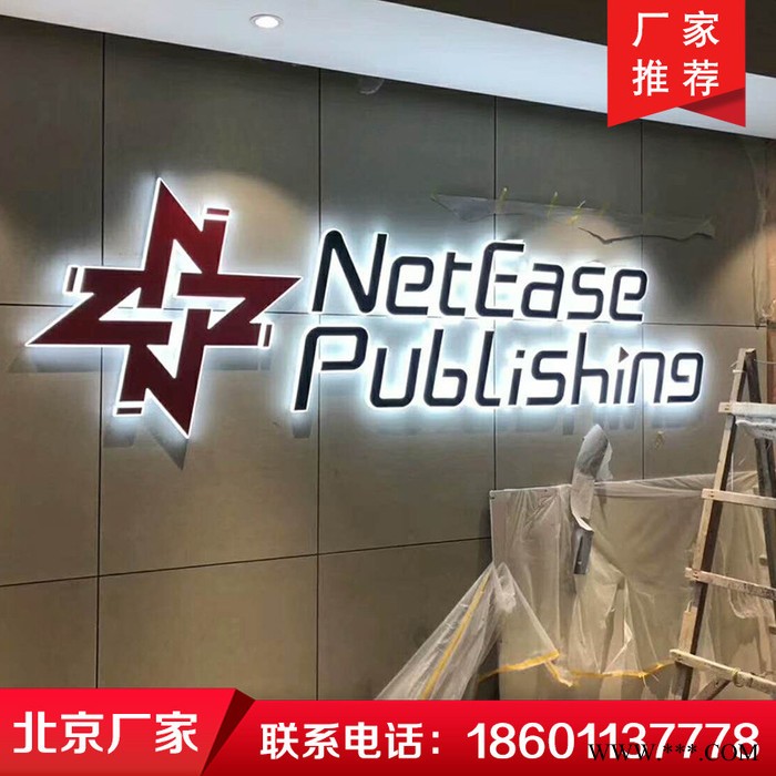 公司LOGO墙定做 logo墙设计 前台发光字定做 大字定做 亚克力字定做 发光字定做图3