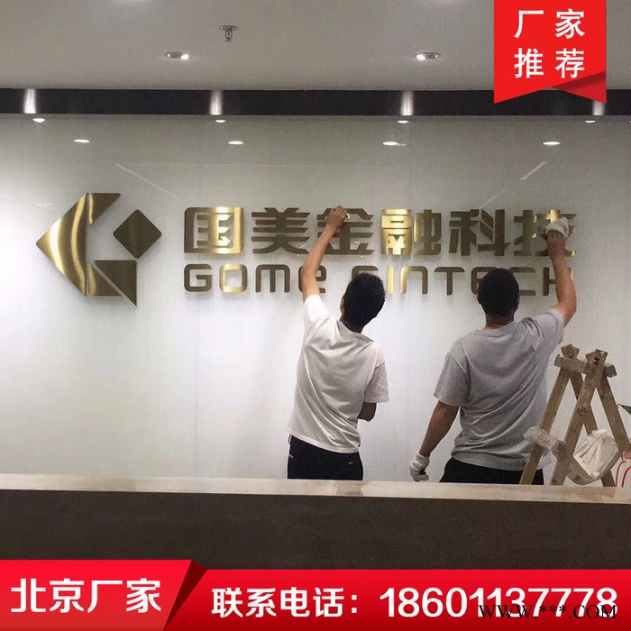 公司LOGO墙定做 logo墙设计 前台发光字定做 大字定做 亚克力字定做 发光字定做图6