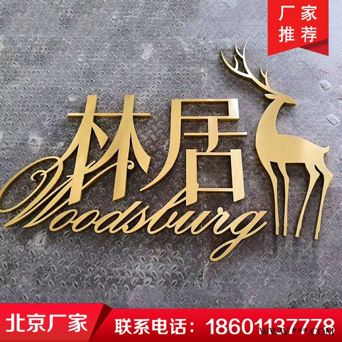 公司LOGO墙定做 logo墙设计 前台发光字定做 大字定做 亚克力字定做 发光字定做图2