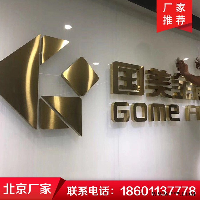 公司LOGO墙定做 logo墙设计 前台发光字定做 大字定做 亚克力字定做 发光字定做图7