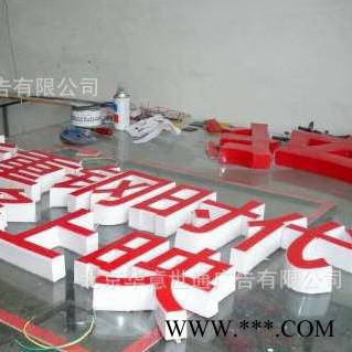 北京超高亮LED环氧树脂发光字加工制作树脂超级发光字|精工迷你LED发光字 北京超高亮LED迷你发光字加